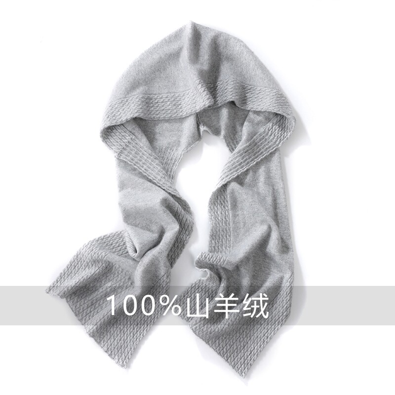 100%纯山羊绒围巾帽子一体女秋冬纯色针织披肩连帽带帽保暖围脖
