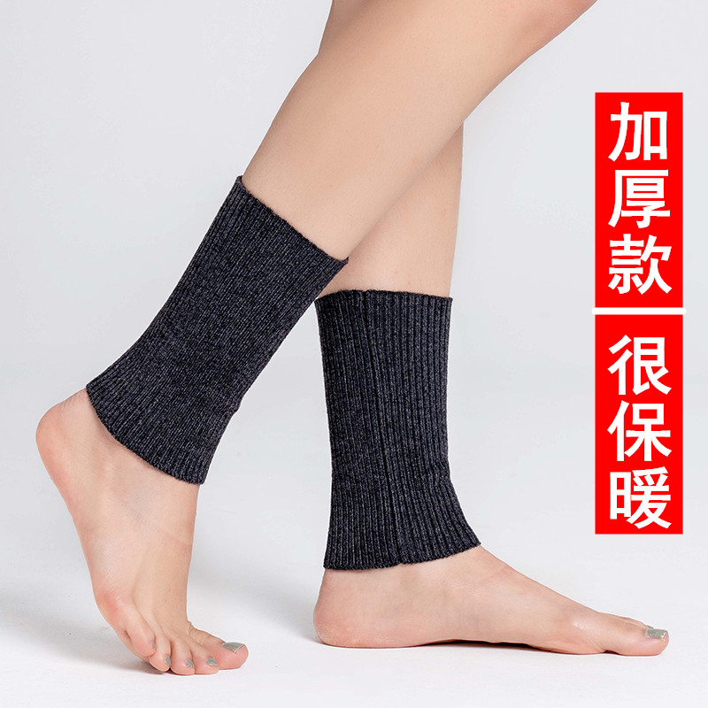 羊绒护脚踝保暖男女秋冬季老寒腿护脚腕套防寒高弹运动护脚脖袜套