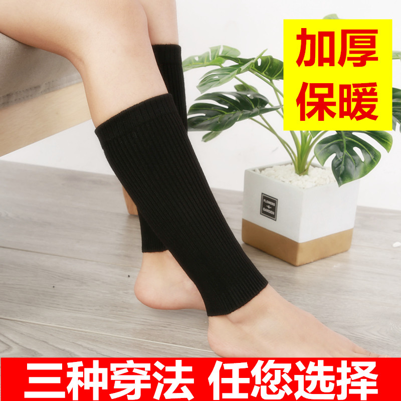 羊绒护小腿保暖男女秋冬季护腿护脚腕套关节防寒加厚护脚踝运动袜