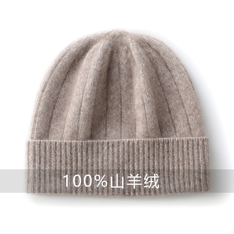 秋冬新款100%纯山羊绒帽子