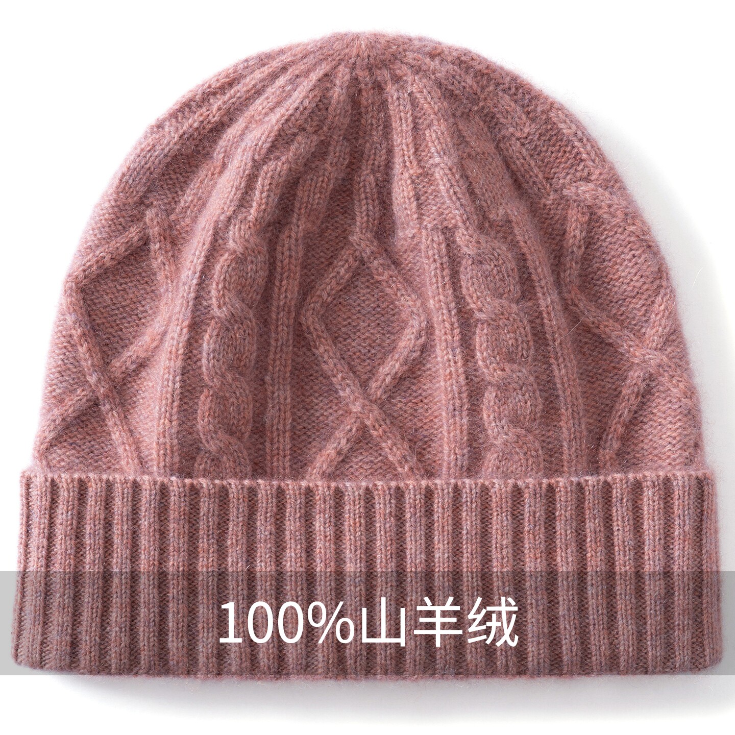 山羊绒针织帽女冬季加厚