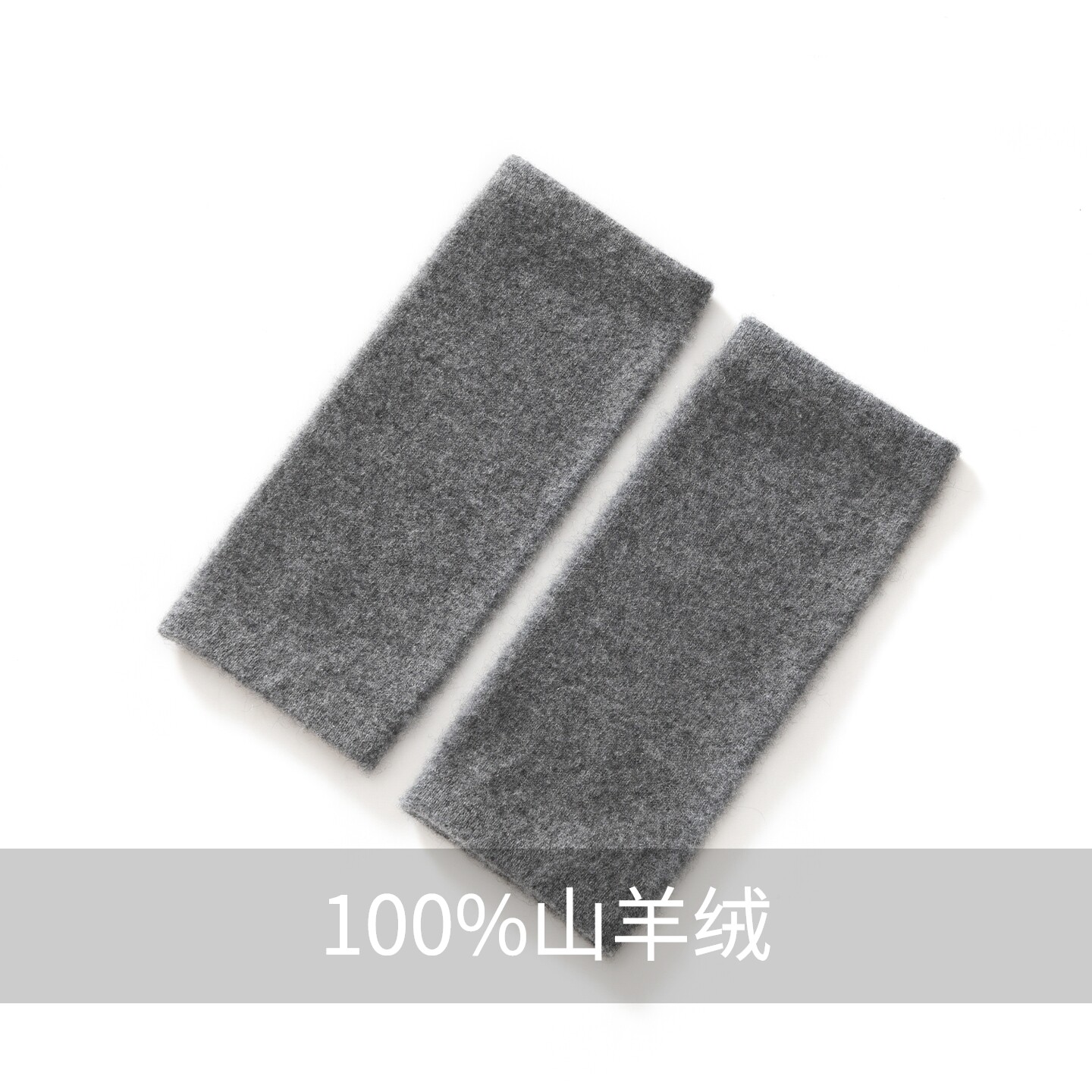护胳膊套袖套护腕保暖关节