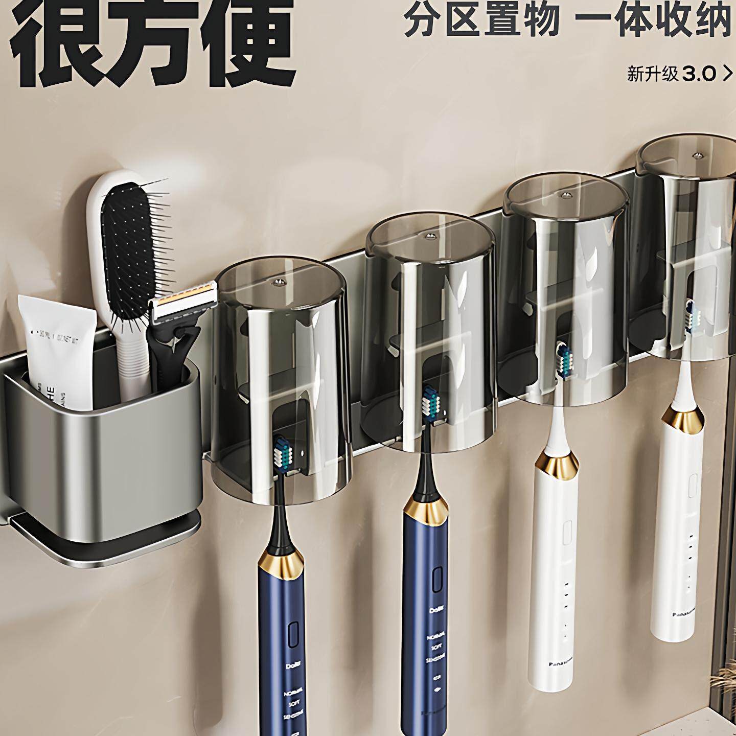 打孔网红漱口杯牙刷置物架壁挂式家庭牙具架子刷牙挂架卫生间牙缸