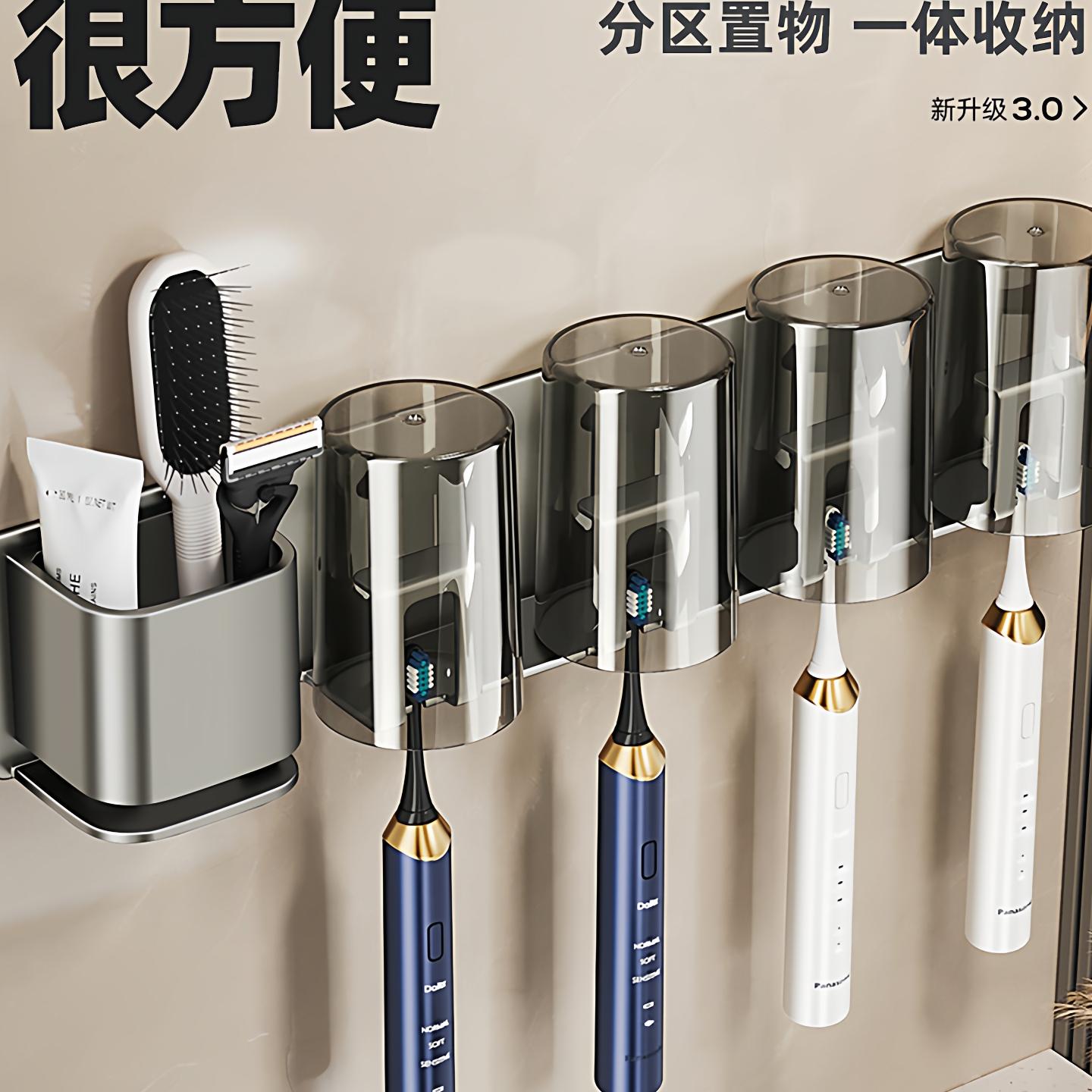 打孔网红漱口杯牙刷置物架壁挂式家庭牙具架子刷牙挂架卫生间牙缸