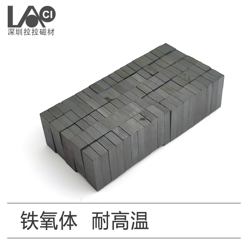 耐高温圆形吸铁石12x10mm