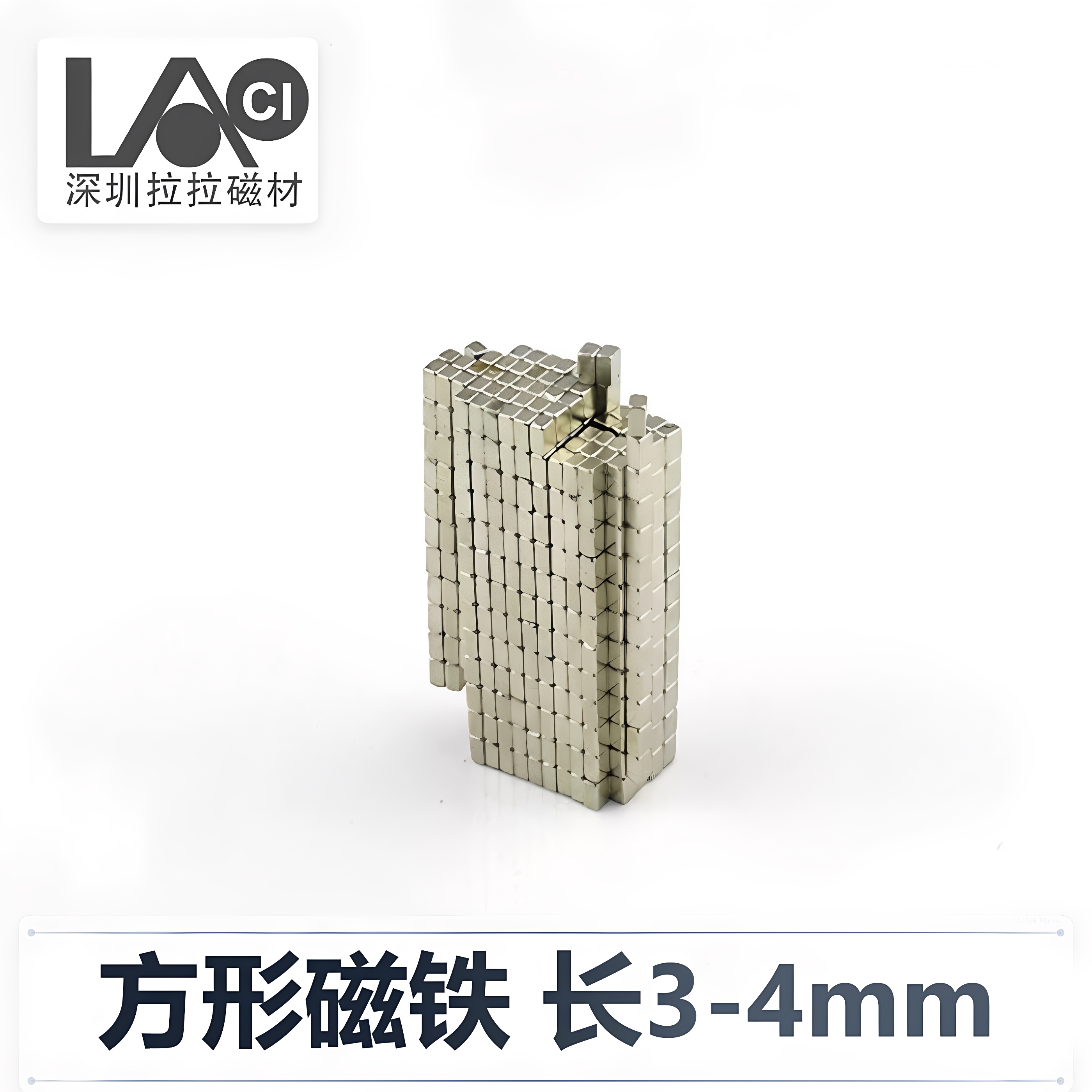 方形长度小方块磁铁3mm