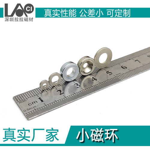 打孔强磁钕铁硼公差标准磁力足
