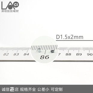 20牌号钕铁硼 强磁磁铁性能N48直径0.5mm1.5