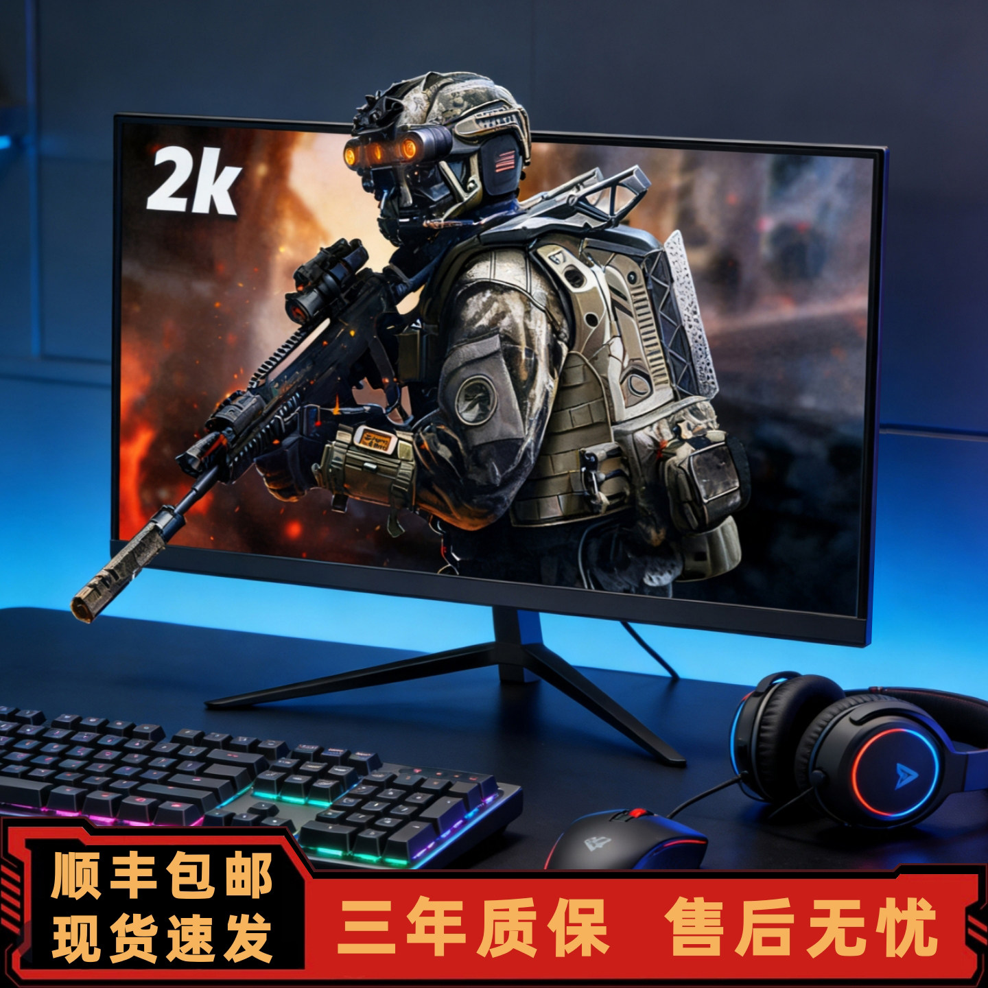 32英寸显示器27寸2K300Hz游戏240Hz高刷24寸电竞180Hz电脑显示屏