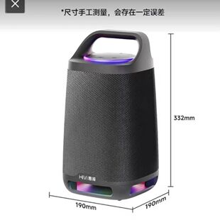 HIVI惠威ML35户外K歌音响手提便携式露营无线蓝牙户外音箱带话筒