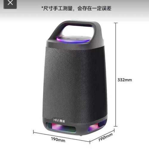 HIVI惠威ML35户外K歌音响手提便携式露营无线蓝牙户外音箱带话筒