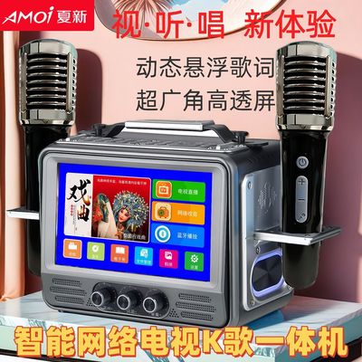 老人便携式WIFI直播小电视