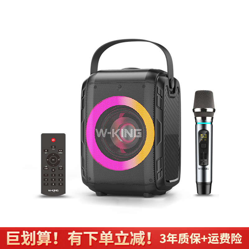 维尔晶 T9MINI蓝牙音箱户外便携式手提重低音炮广场舞k歌优盘音响