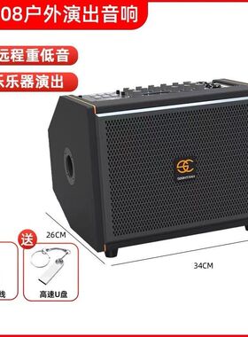松川国际sy1专业乐器弹唱音箱手提背包移动户外路演k歌音响