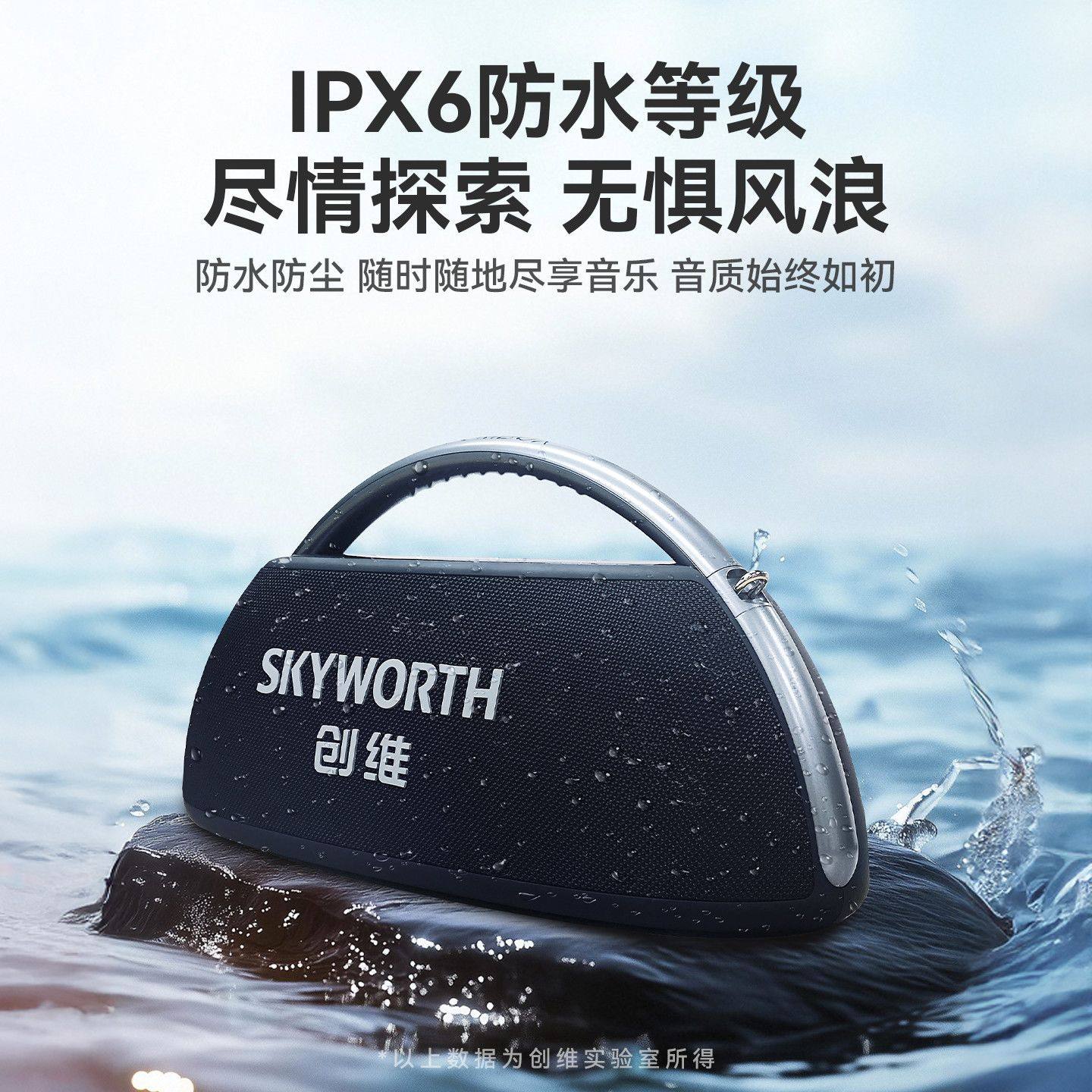 创维手提K歌音响 HS-M5便携式蓝牙音箱 广场舞音响舞台会议扩音器