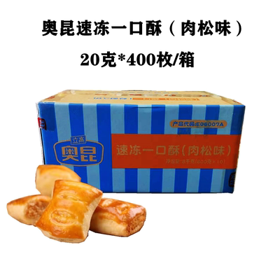 奥昆速冻榴莲糕点半成品40g216个