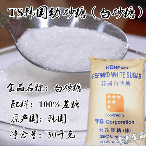 ts韩国幼砂糖面包饼干细家用