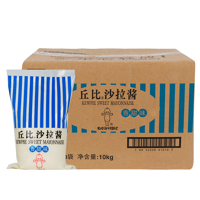 丘比沙拉酱香甜味袋装 丘比特芝麻酱 香甜口味1kg*10包装