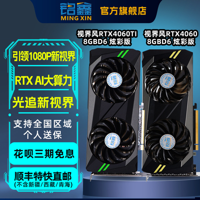 NVIDIARTX40608GBD63DP+HDMI
