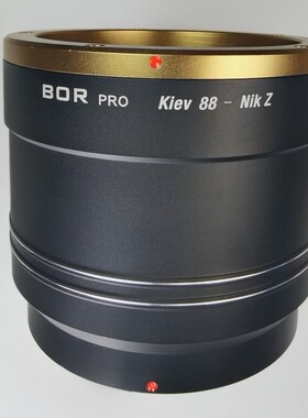 BOR 转接环 kiev 88-Nikon z 基辅kiev 88镜头  转尼康Z机身微单