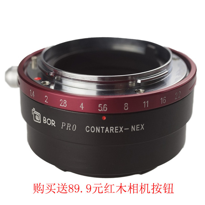 BOR 转接环 CONTAREX-E适用于牛眼镜头 转接索尼 E NEX 机身卡口