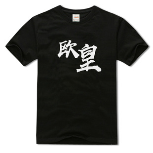 男女T恤 休闲简约透气半袖 阴阳师欧皇SSR针女地藏 纯棉圆领短袖