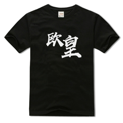 阴阳师纯棉休闲透气圆领短袖