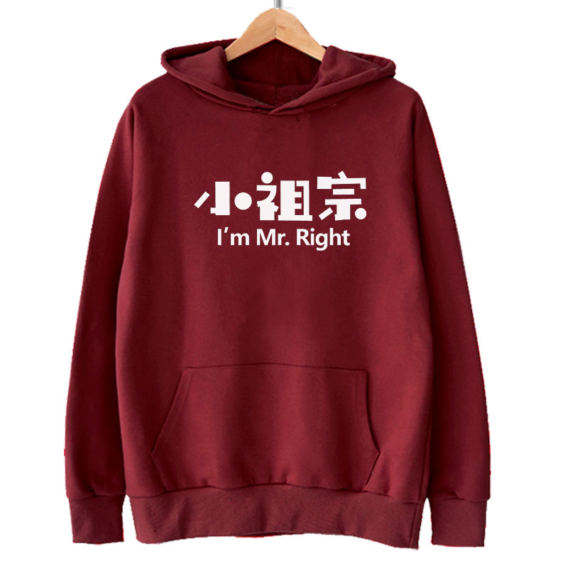 小祖宗搞笑个性纯棉帽衫连帽青年休闲宽松加绒保暖套头卫衣男大码