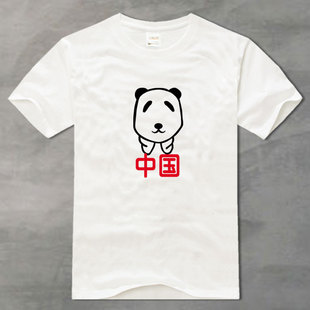 原创国潮中国风熊猫纯棉圆领宽松短袖 休闲简约透气半袖 男T恤夏装