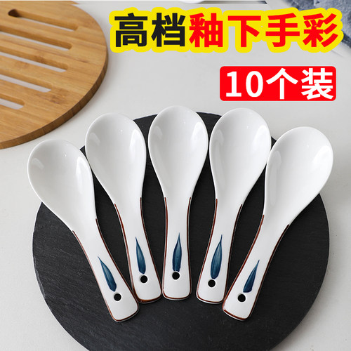 陶瓷小号吃面日式网红创意汤勺