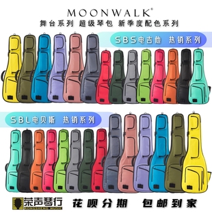 电吉他 木吉他 舞台系列系列 MOONWALK 贝斯 2022款 超级琴包背包