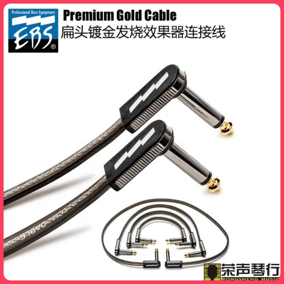 瑞典EBS电吉他贝斯单块效果器连接线 线短线 线镀金扁平插头发烧