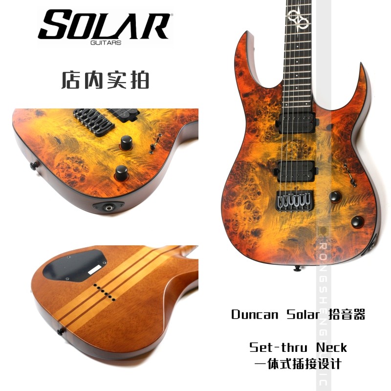 S1.6  SB LTD枫叶色树瘤贴面重金属 电吉他 印尼产  NvO.2