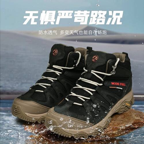 麦乐高帮防水登山鞋女防水透气牛皮防滑户外徒步鞋爬山鞋西藏旅游