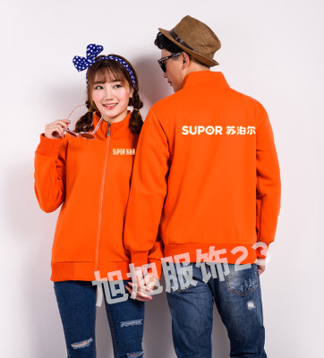 秋冬苏泊尔工装万和服装方太