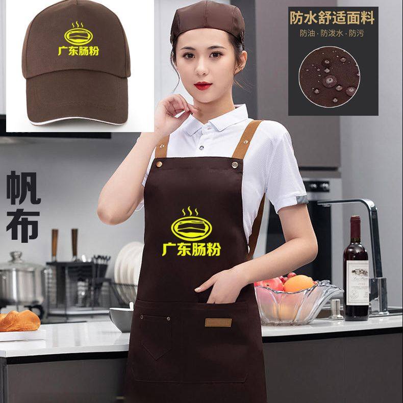 广东肠粉帆布围裙专用帽子餐饮厨房超市防水服务员工作服围裙定制,个性定制/设计服务/DIY,围裙定制/加工,淘宝优惠券,粉丝福利购,淘宝优惠卷