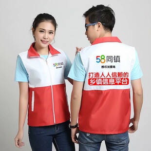 定制58同城马甲工作服装58同镇马甲定家电清洗维修家政马夹印logo