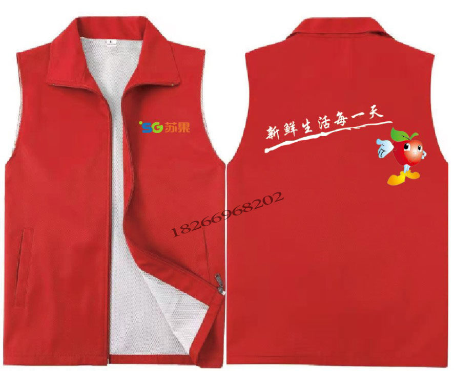 苏果马甲定制超市工作服订制印logo苏果工作衣超市工作服马甲定制