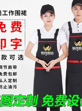 曼玲粥店围裙定制印logo曼玲粥工