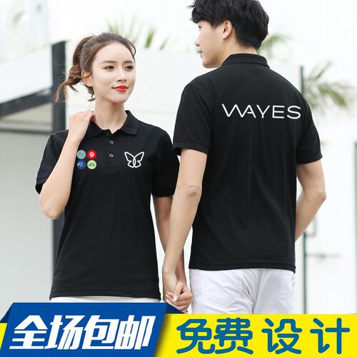 维意定制工衣装修装饰公司纯棉短袖POLO衫工作服装广告衫印字LOGO