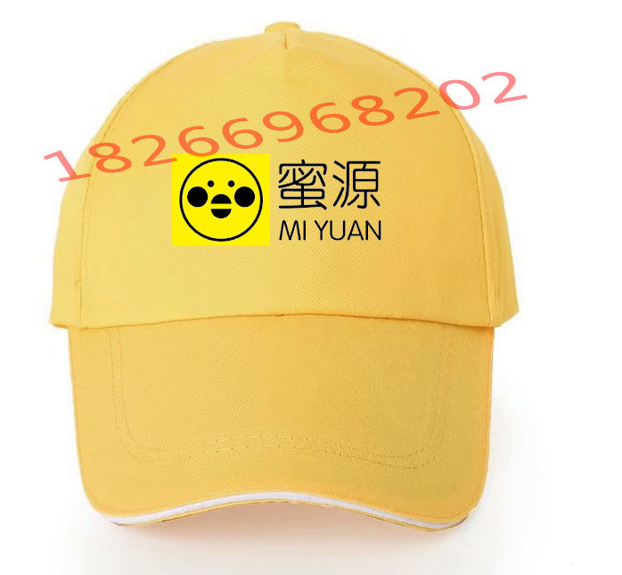 蜜源APP地推衣服广告T恤广告polo衫定制蜜源帽子马甲短袖印LOGO,个性定制/设计服务/DIY,鸭舌帽,淘宝优惠券,粉丝福利购,淘宝优惠卷