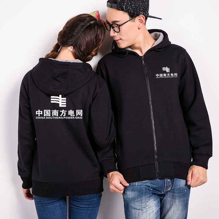 南方电网卫衣定制中铁大桥局中国铁建工作服加绒广告宣传服印logo