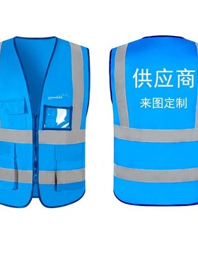 立讯精密供应商马甲定制地推衣服宣传推广工作服装反光背心印logo