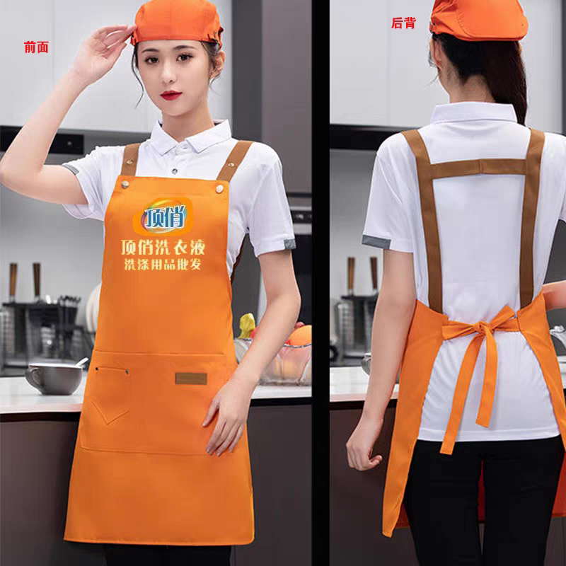 顶俏围裙广告宣传洗衣液围裙定制印字餐饮厨房工作服男女围腰围兜