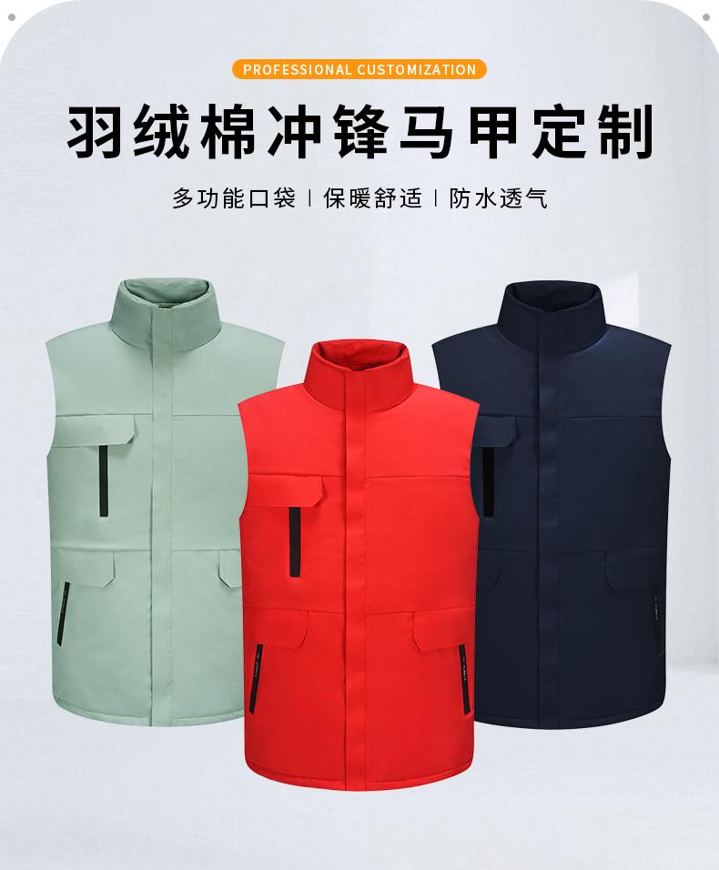 棉马甲定制户摄影展会工作服团队无袖外套背心订做马甲定制印LOGO