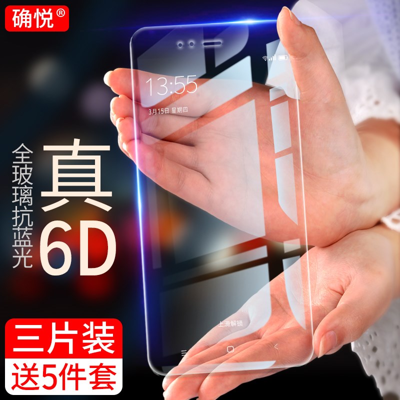 È·Ôà СÃ×5X¸Ö»¯Ä¤ СÃ×5c¿¹À¶¹â·À±¬Ö¸ÎƸßÇå͸Ã÷СÃ×5ÊÖ»úÌùĤ