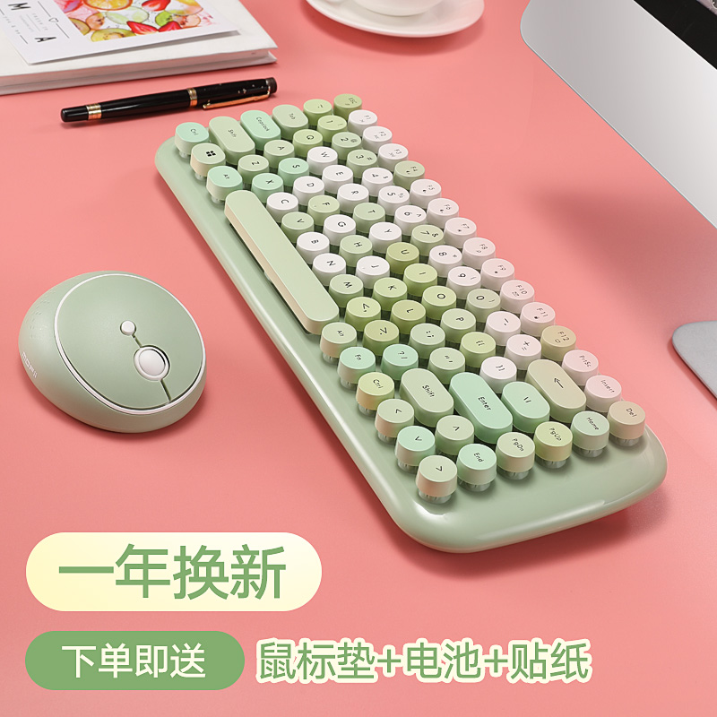 seenDa Wireless keyboard mouse suit girl student Notebook computer Desktop External Key mouse to work in an office Retro Macaroon lovely Infinite green girl Heart colour Pink Portablein the Computer Hardware/Monitor/Computer Peripherals , Keyboards  category - from Buy2taobao.com to provide professional Taobao agent buy service