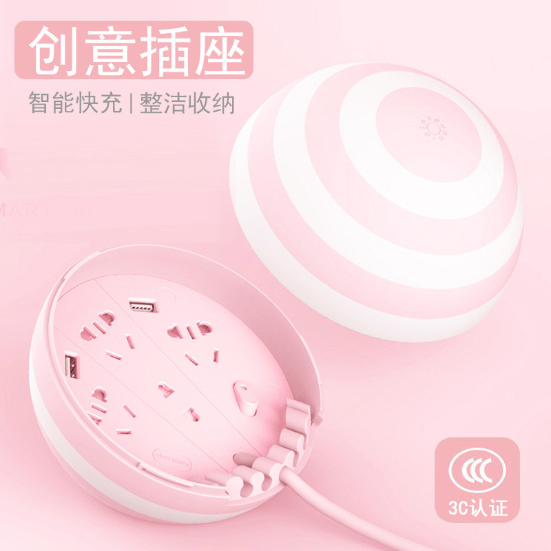 Lollipop multi-function socket Smart power strip Porous household to work in an office dormitory desktop lovely originality charge Plug In Panel millet Storage waterproof usb terminal block student Platoon and insertion Artifactin the Smart devices , Smart Home , Smart power strip  category - from Buy2taobao.com to provide professional Taobao agent buy service