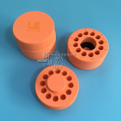 1.8 2ml 12孔程序降温盒梯度降温冻存盒冷冻盒细胞冻存盒复苏工具