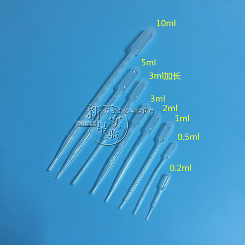 一次性巴氏滴管0.2-10ml100支